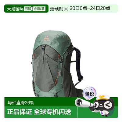 自营gregory格里高利Amber系列徒步登山双肩包男女同款34L/44L