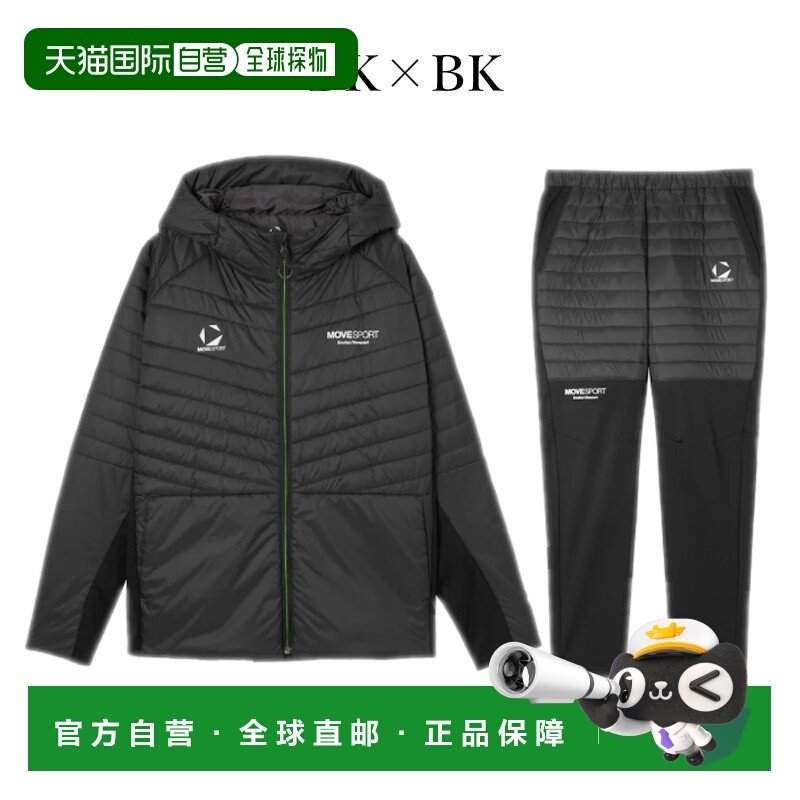 日本直邮迪桑特 THERMO 混合连帽衫和长裤套装（ST5FJK70MST5FPZ7