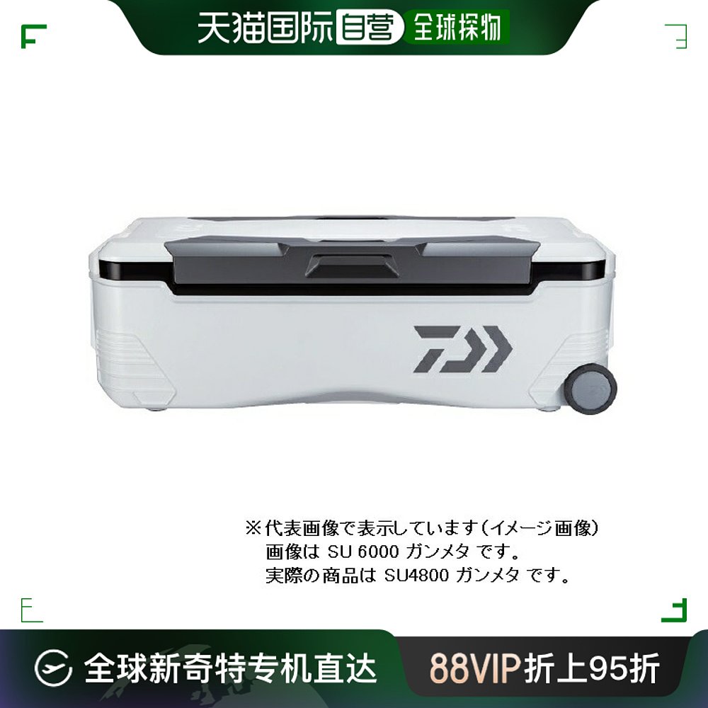 Daiwa Trunk Master HD2 SU4800青铜色冷藏箱