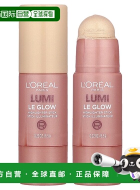 香港直邮欧莱雅,Lumi，水润高光棒，630 Glowy Creme Chic，正品