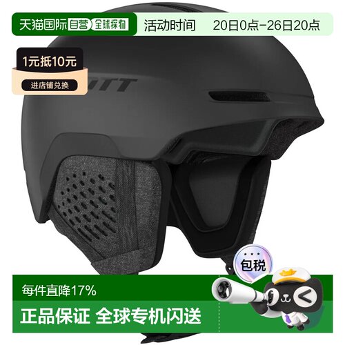 欧洲直邮SCOTT 赛道头盔 中性