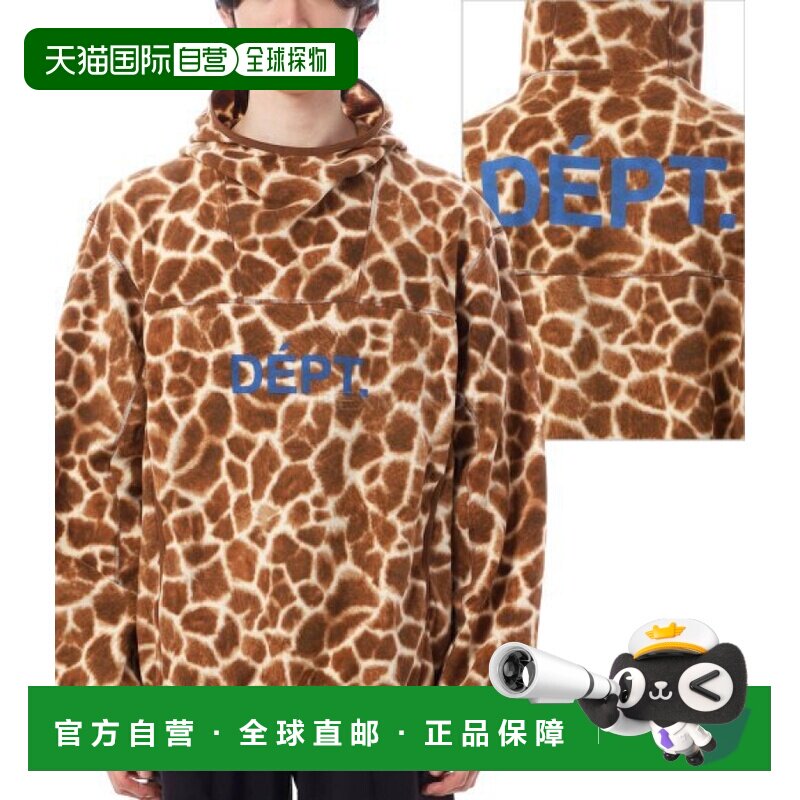 韩国直邮Gallery Dept. （TF-50021 长颈鹿） 连帽/拉链卫衣帽衫