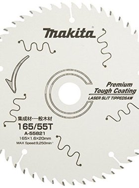 日本直邮(Makita) 锯片高级坚固涂层外径165mm 刃数55 A-55821