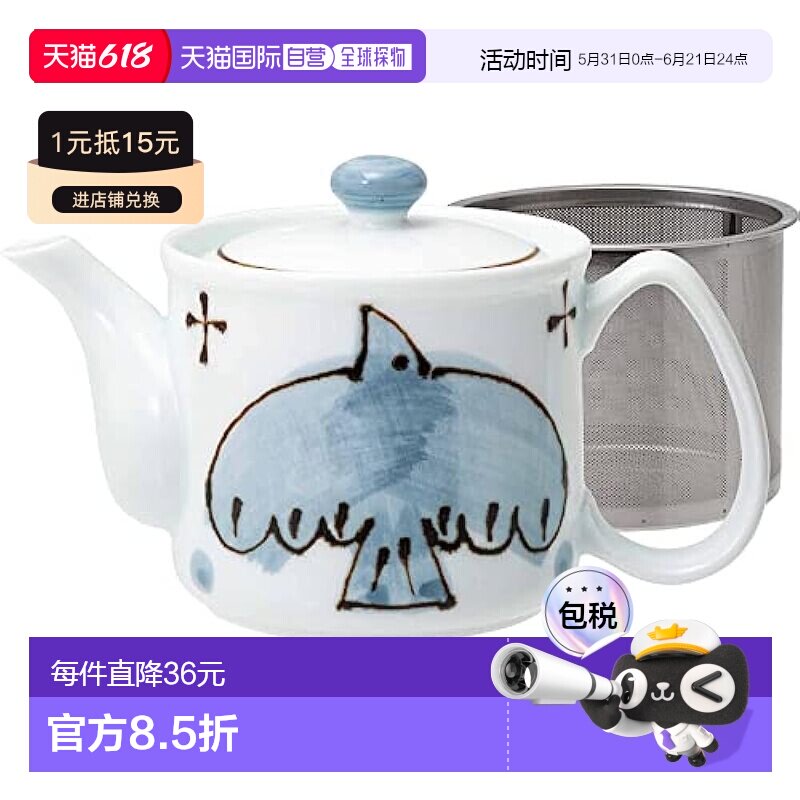 【日本直邮】Saikaitoki 波佐見燒 一誠陶器 茶壶 绿色325ml 325m