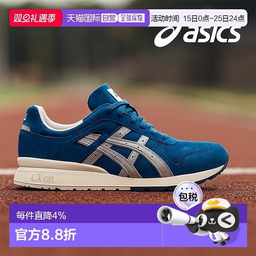 自营美国直邮Asics亚瑟士男士运动鞋蓝色户外休闲舒适日常百搭