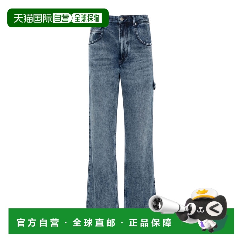 1h可退 香港直邮isabel marant 女士 牛仔裤