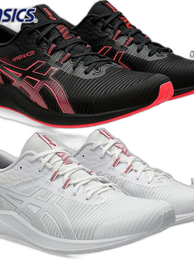 日本直邮兼容新WA规则 ASICS Hyper Racer田径竞走鞋田径赛800m-1