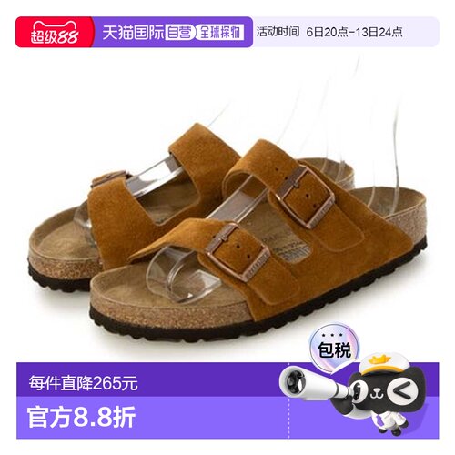 日本直邮BIRKENSTOCK Arizona LEVE Mink凉鞋 [4151863334]