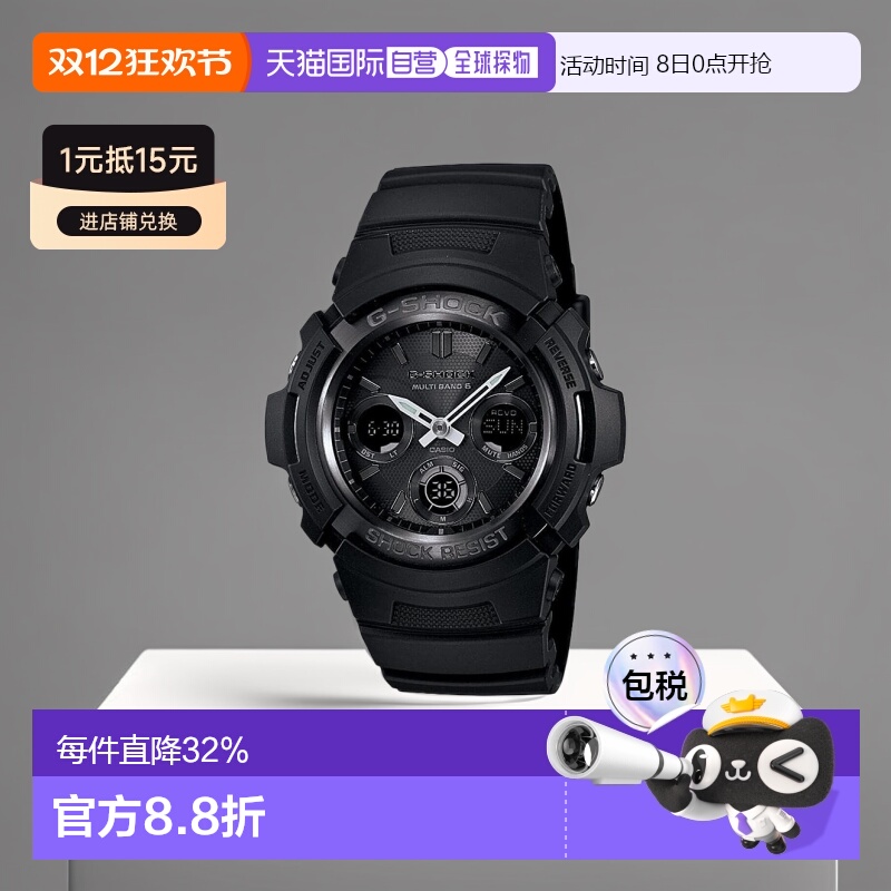香港直邮AWG-M100B-1A - 经典系列 - G-SHOCK - 手表 - CASIO/卡