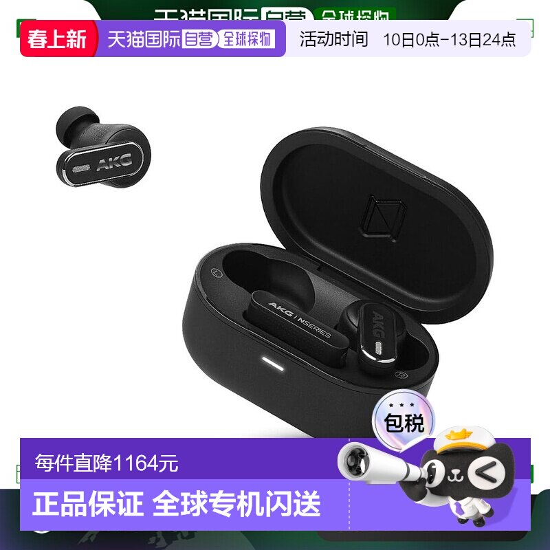 【日本直邮】Akg爱科技 无线耳机 黑色AKGN5HYBRIDBLK蓝牙降噪