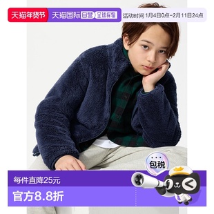 日本直邮Uniqlo Farley 摇粒绒全拉链夹克 478168优衣库外套