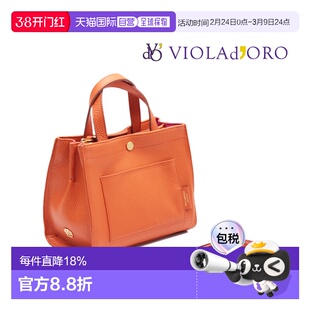 日本直邮VIOLADORO 牛皮迷你单肩斜跨手提包结实耐用小包斜挎包