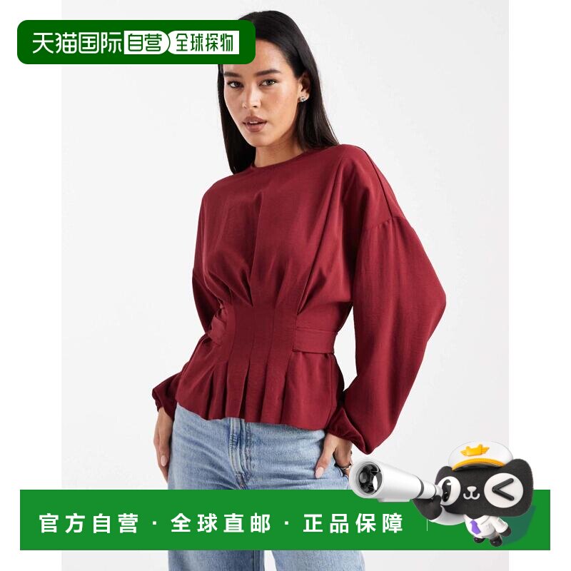 1h可退 香港直邮ASOS 女士 设计紧身束腰后绑带酒红色衫