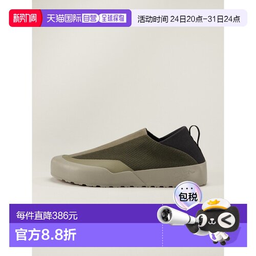 自营1h可退 欧洲直邮ARCTERYX 女士Kragg Multi鞋始祖鸟户外鞋