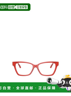 香港直邮VERSACE 女士眼镜 VE33825280 CO 红色 全框平光镜范思哲