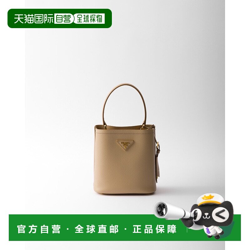欧洲直邮PRADA (2025新品) Prada Panier Saffiano 皮革迷你包