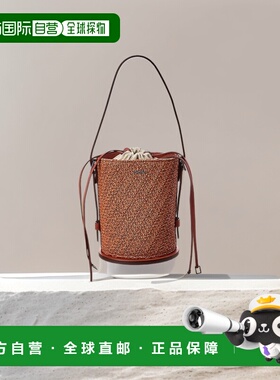 自营 Max Mara 徽标标牌皮革装饰水桶包 - 橙色 美国奥莱直发