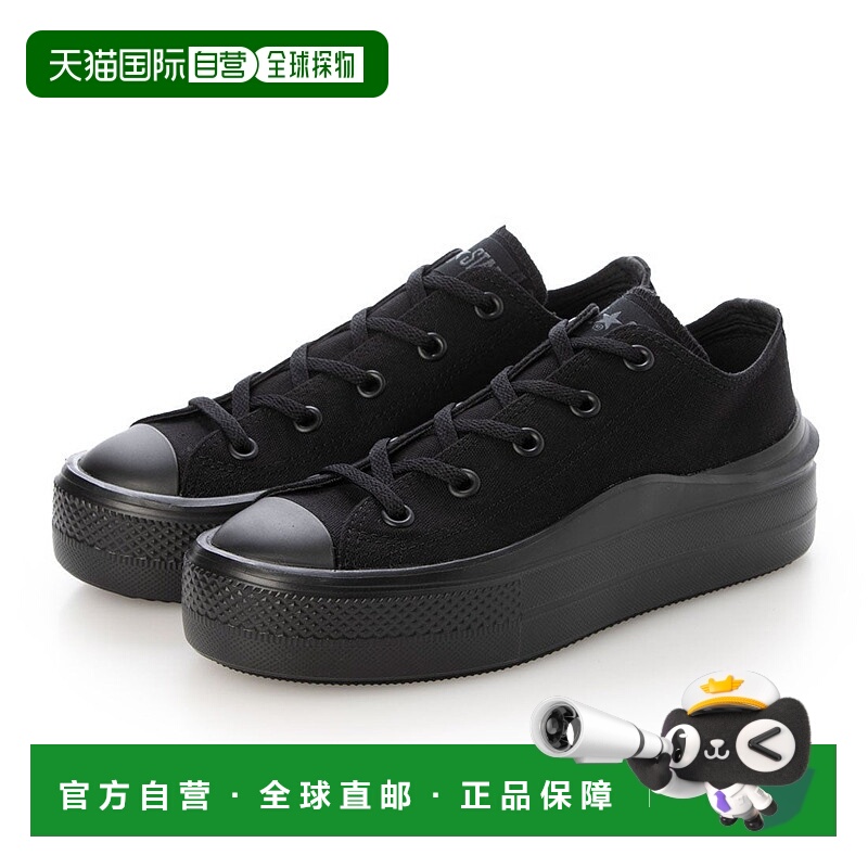 日本直邮 Converse ALL STAR LIGHT PLTS II OX 女士低帮厚底轻便