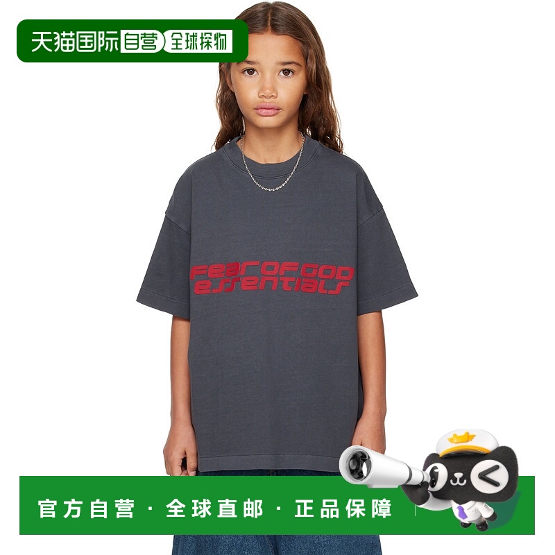1h可退 香港直邮潮奢 essentials fear of god 男童 灰色 Holiday