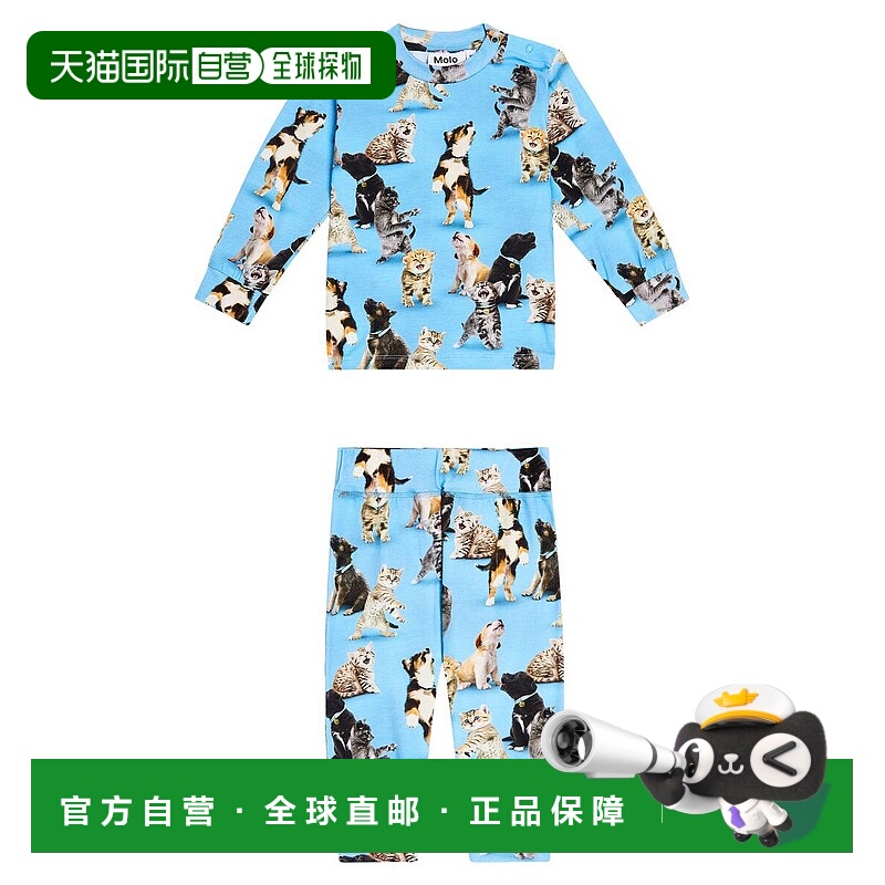 香港直邮Molo 婴儿 Eloy sweatshirt and Sammy pants 套装童装