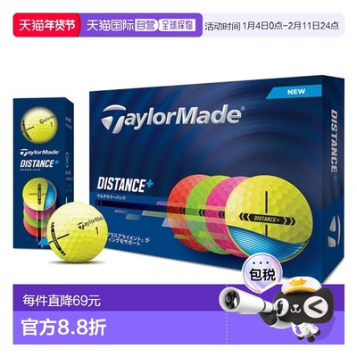 日本直邮TAYLORMADE 高尔夫球 Distance+ Multi 一打装[男士款]