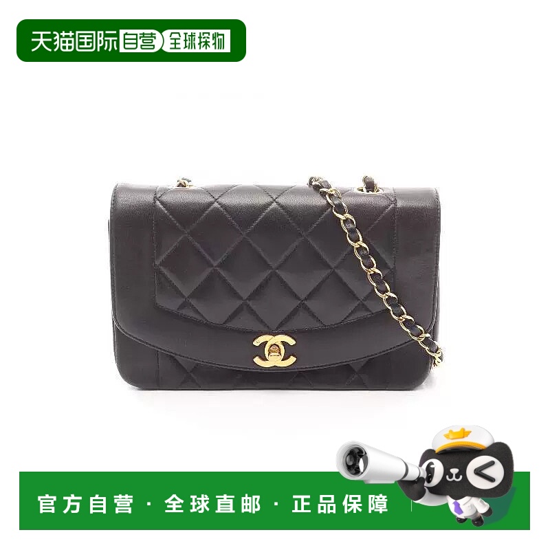 日本直邮中古Chanel香奈儿女包A级95新Matelasse Diana菱格戴妃包