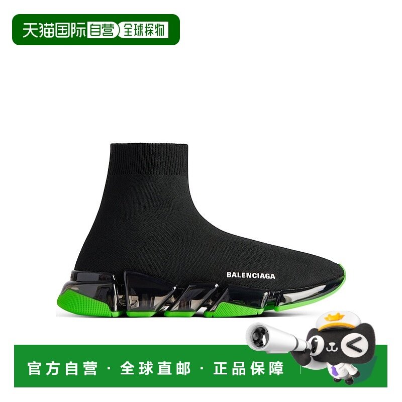 1h可退 香港直邮25FW Speed 2.0 全透明鞋底再生针织运动鞋 Men,流行男鞋,时尚休闲鞋,淘宝优惠券,粉丝福利购,淘宝优惠卷