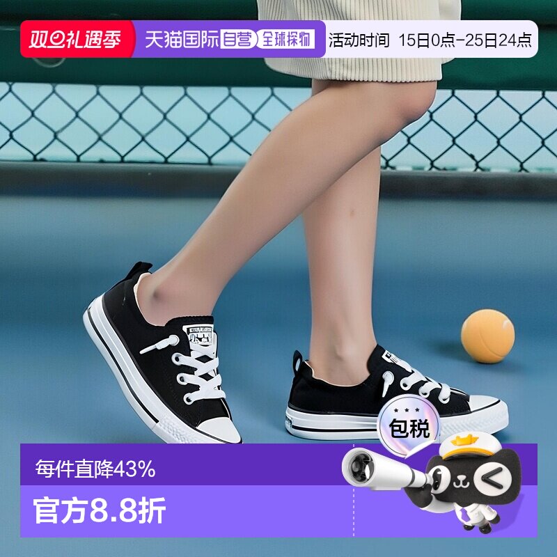 香港直邮CONVERSE匡威CT SHORELINE SLIP BLK休闲帆布鞋537081C
