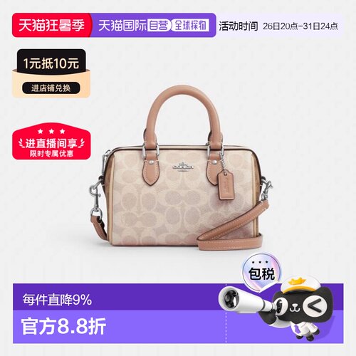 coach/蔻驰 Rowan 18经典老花波士顿包手提斜挎包女CW330