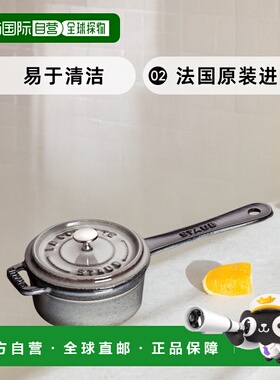 自营 Staub 铸铁 0.25 夸脱迷你平底锅 - 哑光黑色 美国奥莱直发