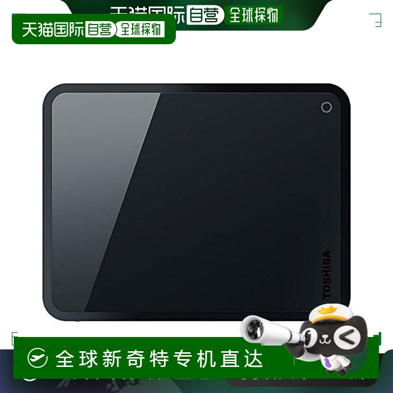 【日本直邮】东芝 移动硬盘2TB USB3.0 HD-EF系列 黑HD-EH20TK