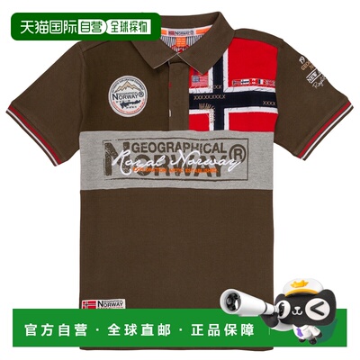 欧洲直邮Geographical Norway  KIDNEY 男童装短袖POLO衫 KIDNEY-