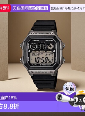 香港直邮Casio卡西欧儿童手表简约舒适休闲百搭AE-1300WHD-8AVDF