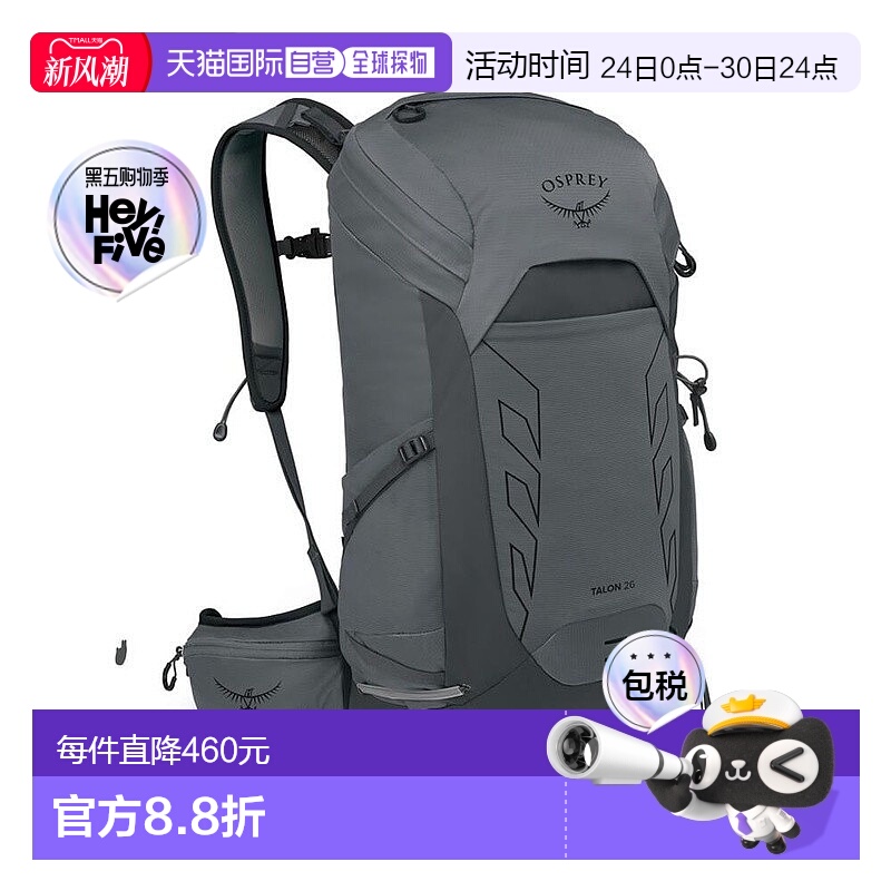 欧洲直邮Osprey小鹰 Talon 26男女深灰色尼龙徒步旅行/多项运动背