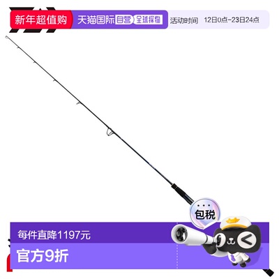 日本直邮Daiwa Jigging Rod 25 Saltiga J TS (Technical Steer)