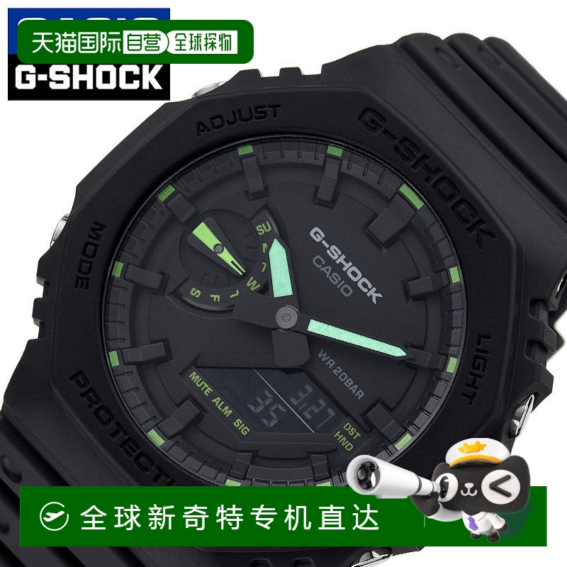 日本直邮卡西欧手表CASIO手表G-SHOCK男士模拟数字模拟男童GSHOCK