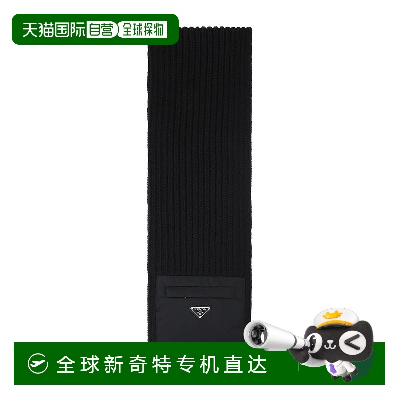 1h可退 香港直邮PRADA 男士围巾 2FS1061WTO0002 AW2025 黑色 Pra