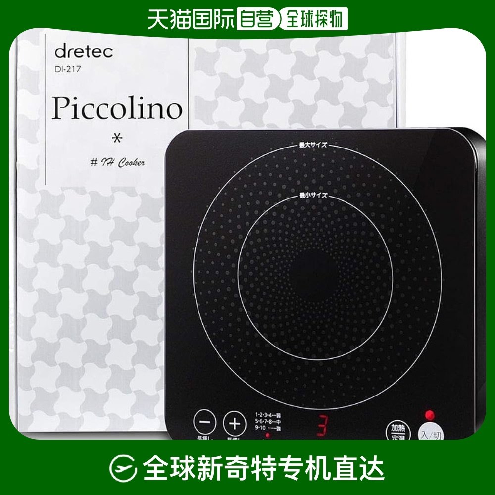 Not Specified 26*8.5*27.8cm ���ձ�ֱ�ʡ�Dretec������ IH���¯ 1���� 1�� ����̨ С�� Я��