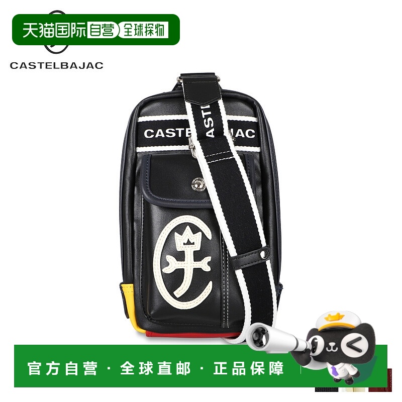 日本直邮CASTELBAJAC 单肩包Domine 男女 DOMINE 系列单肩包24912