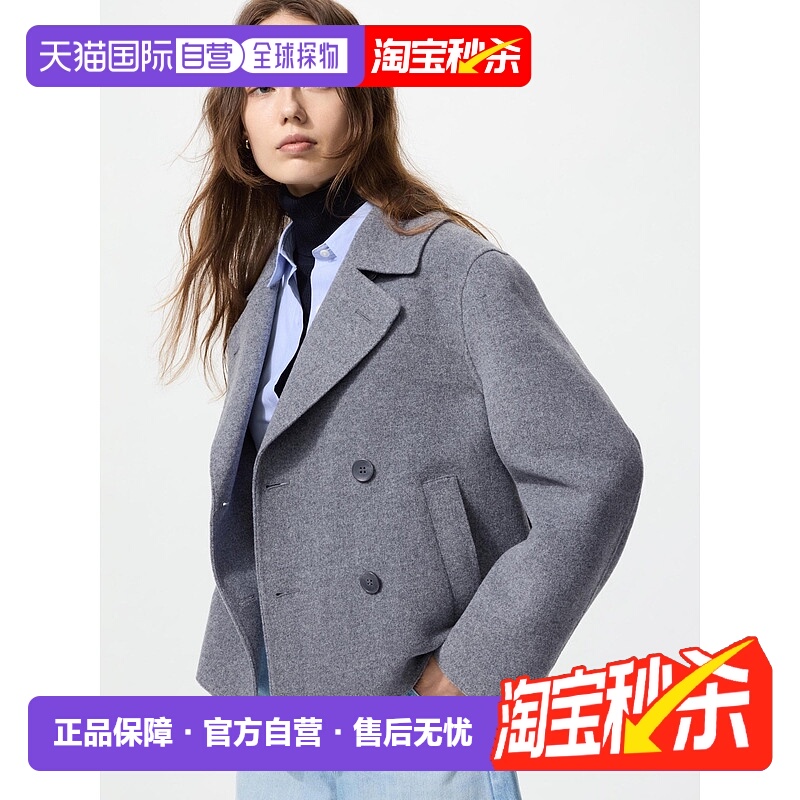 日本直邮Uniqlo Double Face 短款宽松版型外套 478581羊毛优衣库