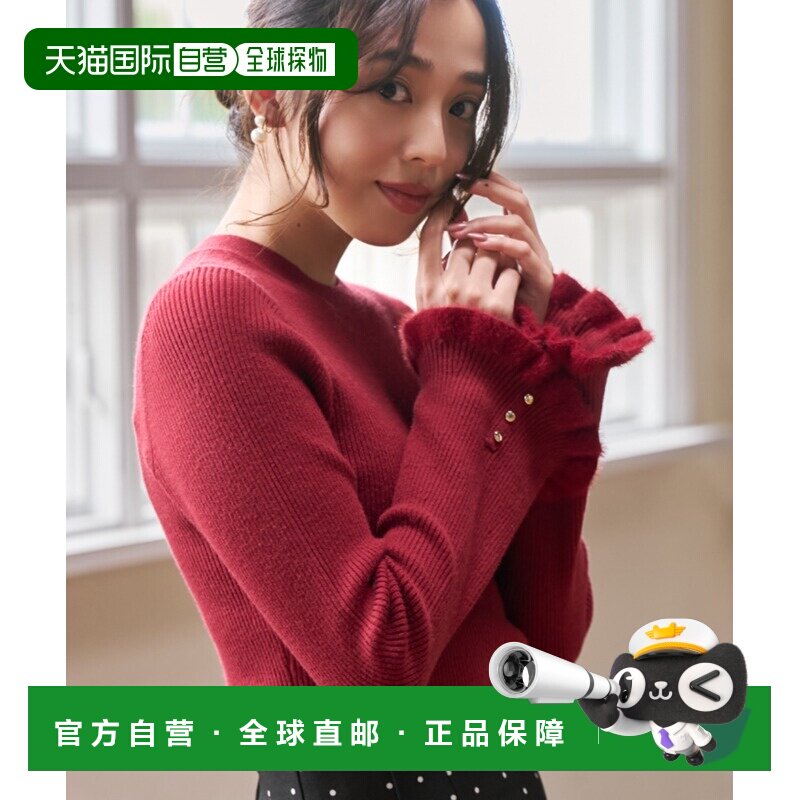 MISCH MASCH 女装 高领罗纹针织衫 袖口毛绒喇叭袖设计 MM648304