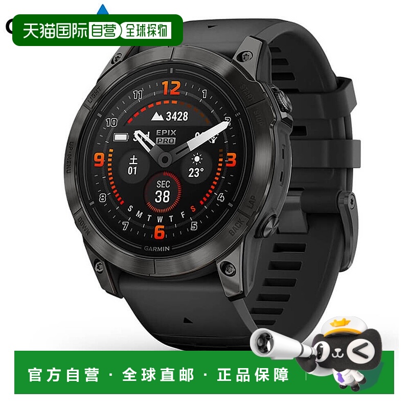 日本直邮Garmin epix Pro Gen2 51mm 硅胶表带 010-02804-51 黑色