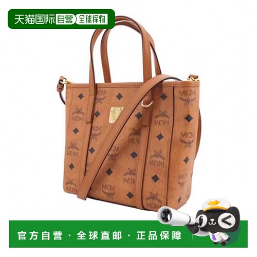 香港直邮MCM迷你托特菜篮子手提单肩斜挎包MWPAATN04CO001单肩包