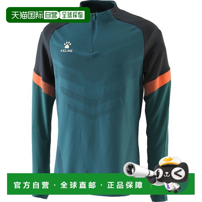 日本直邮KELME 卡尔美半拉链训练夹克WUP 针织夹克五人制足球8061