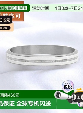 日本直邮Daniel Wellington Emalie Infinite 手链白色 S 中号手
