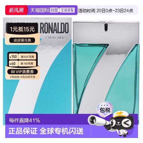 美国直邮Cristiano Ronaldo C罗Origins起源香水世界杯100ml正品