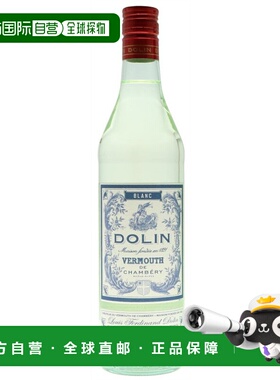 欧洲直邮Dolin杜凌利口酒16%750ml法国口感入喉较甜顺口芬芳