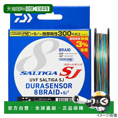 日本直邮Daiwa UVF Saltiga SJ DuraSensor x8+Si2 600m 3 号蓝色