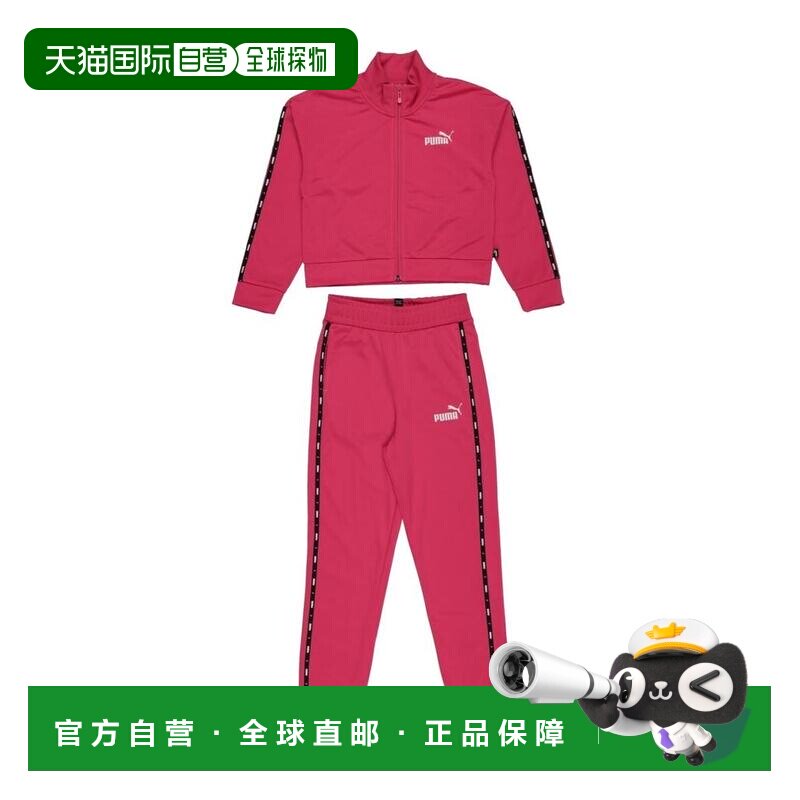 1h可退 【美国直邮】puma 婴幼儿 夹克衫彪马抓绒运动服