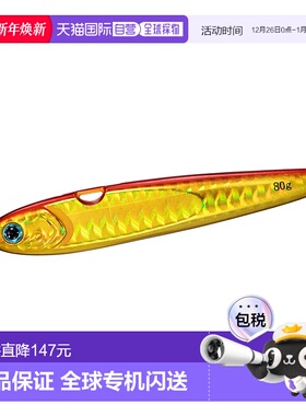 日本直邮Daiwa Offshore 金属夹具 TG 鱼饵 Kamikake 80g PH Akak
